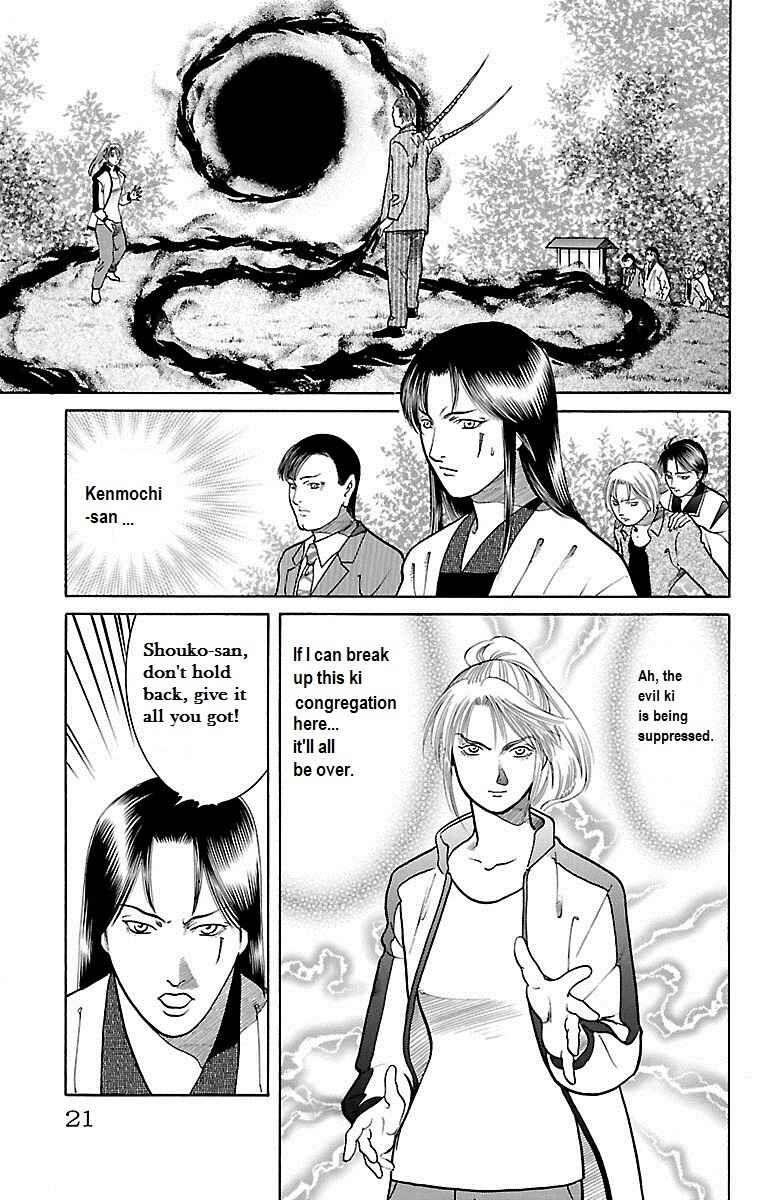 Page 19 Chapter 30 Shin Karura Dance!