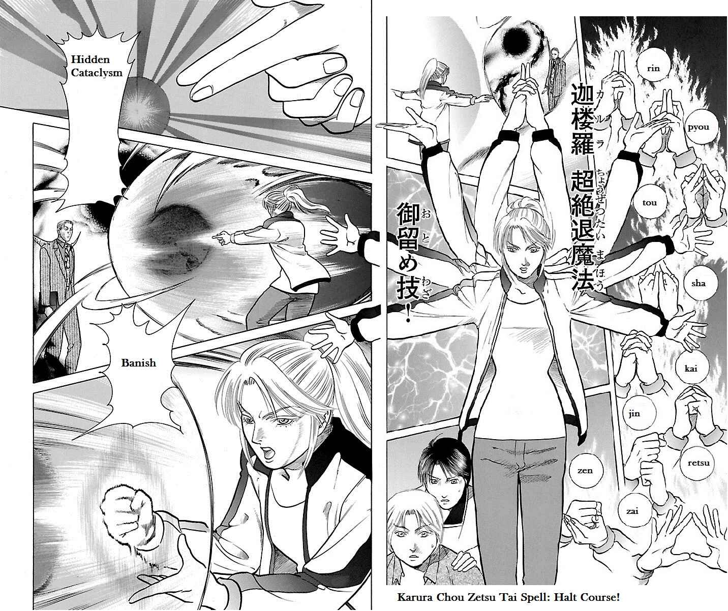 Page 21 Chapter 30 Shin Karura Dance!
