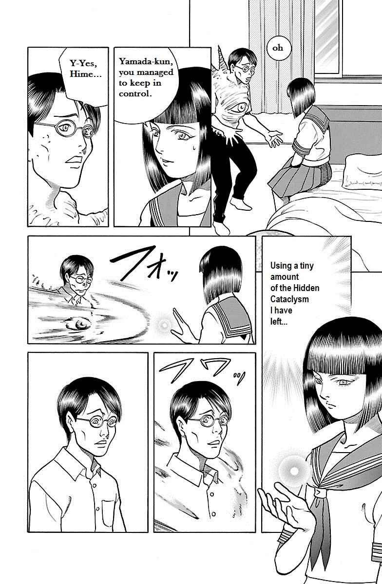 Page 28 Chapter 30 Shin Karura Dance!