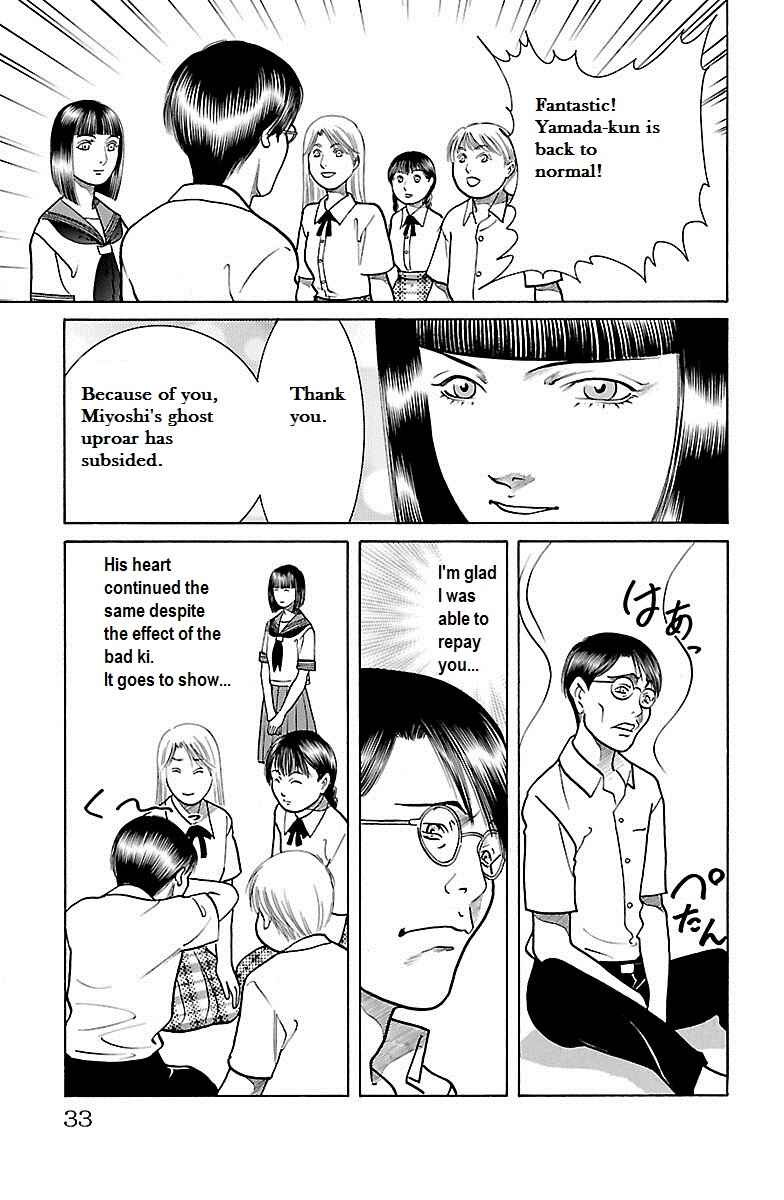Page 29 Chapter 30 Shin Karura Dance!