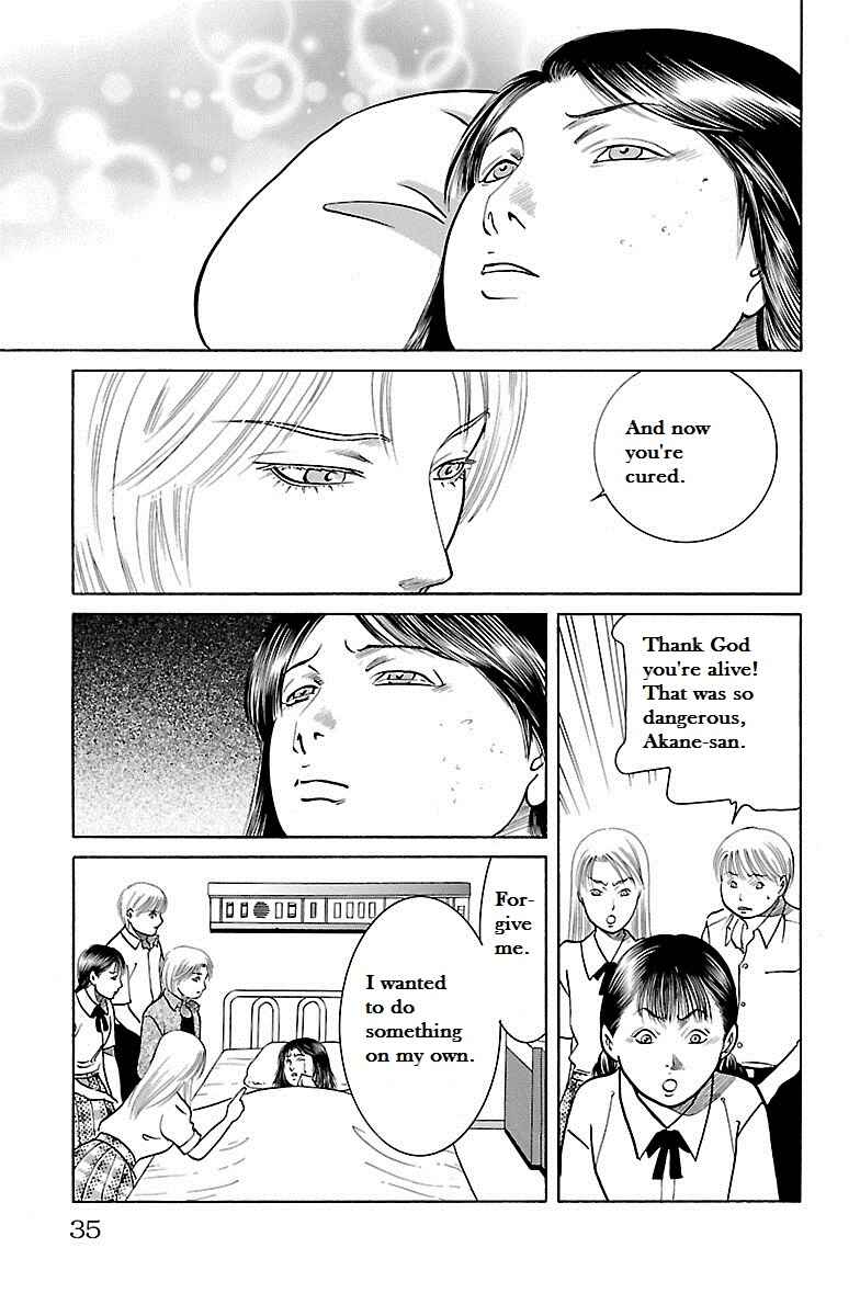 Page 31 Chapter 30 Shin Karura Dance!