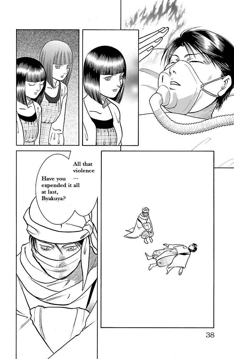 Page 34 Chapter 30 Shin Karura Dance!
