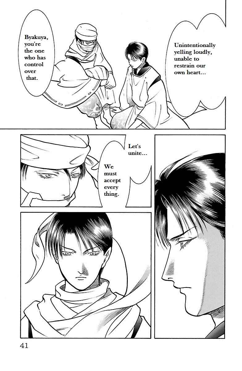 Page 37 Chapter 30 Shin Karura Dance!