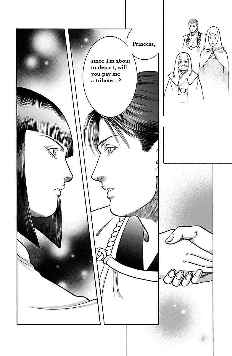 Page 40 Chapter 30 Shin Karura Dance!