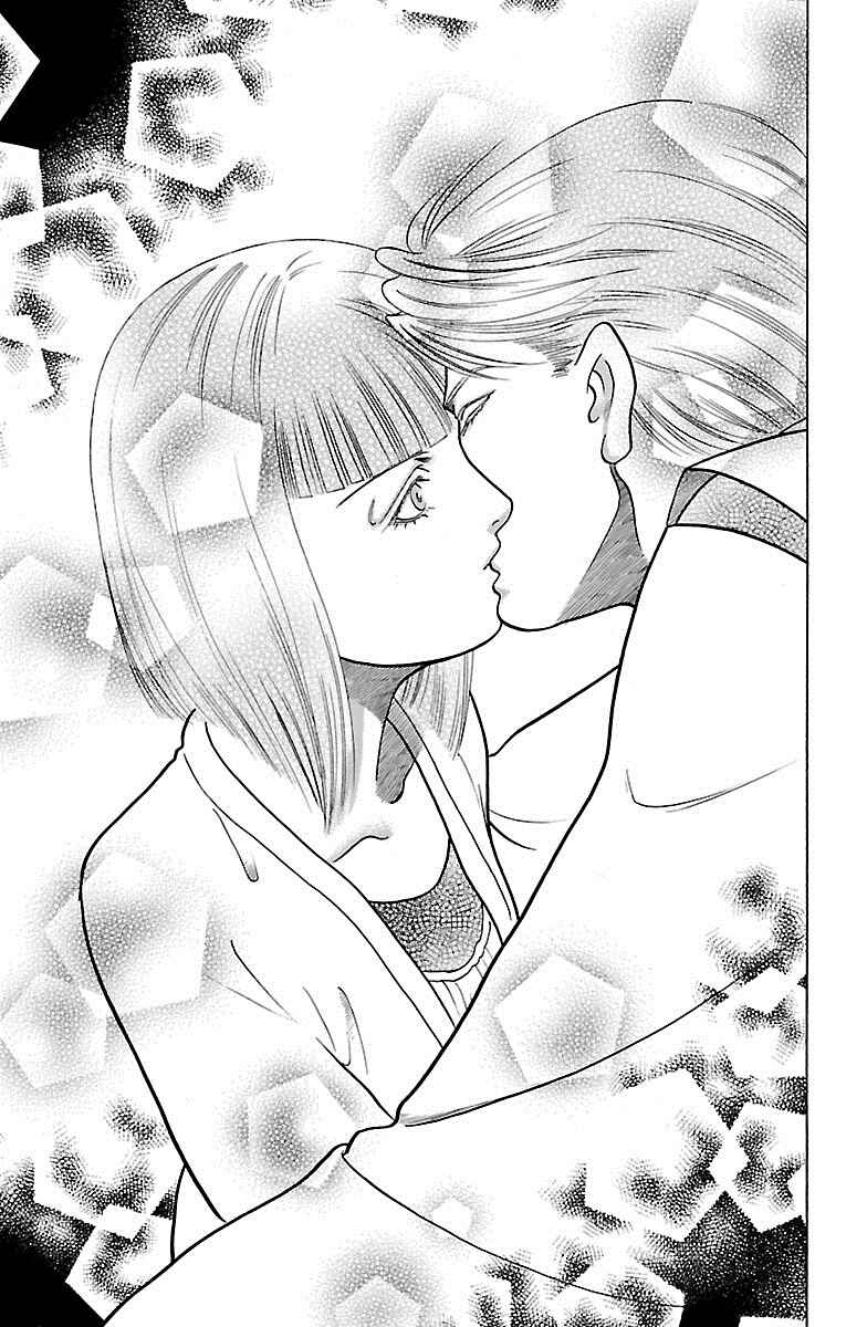 Page 41 Chapter 30 Shin Karura Dance!