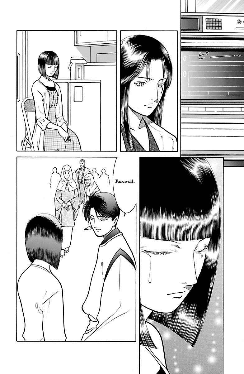 Page 42 Chapter 30 Shin Karura Dance!