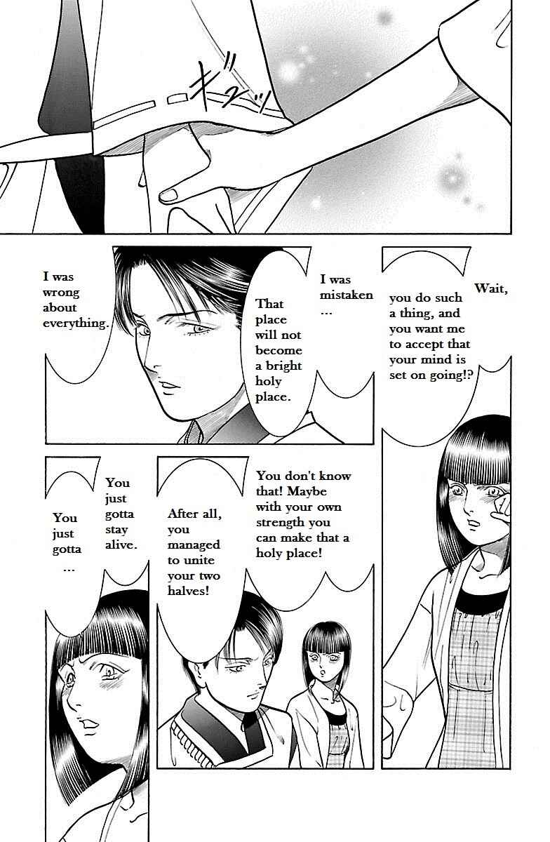 Page 43 Chapter 30 Shin Karura Dance!