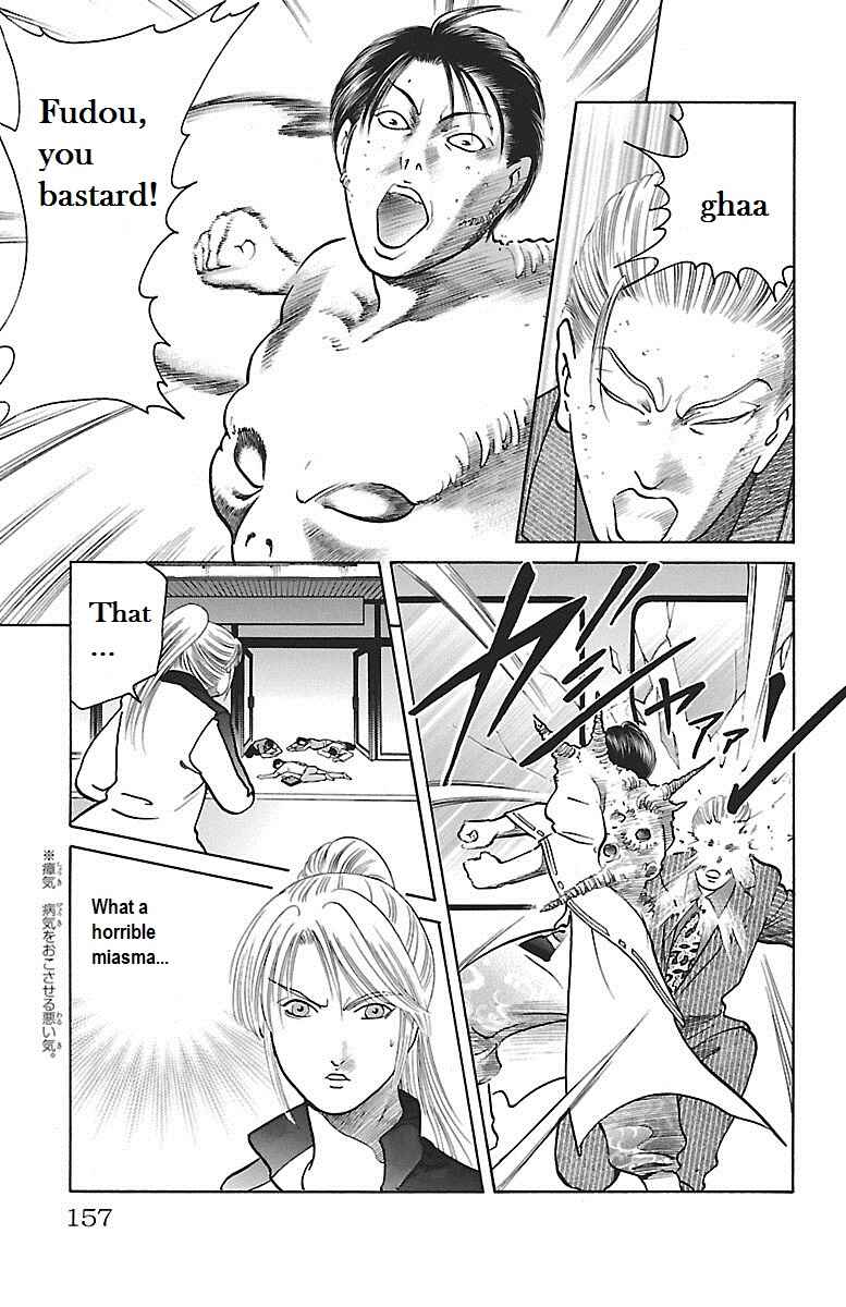 Page 10 Chapter 29 Shin Karura Dance!