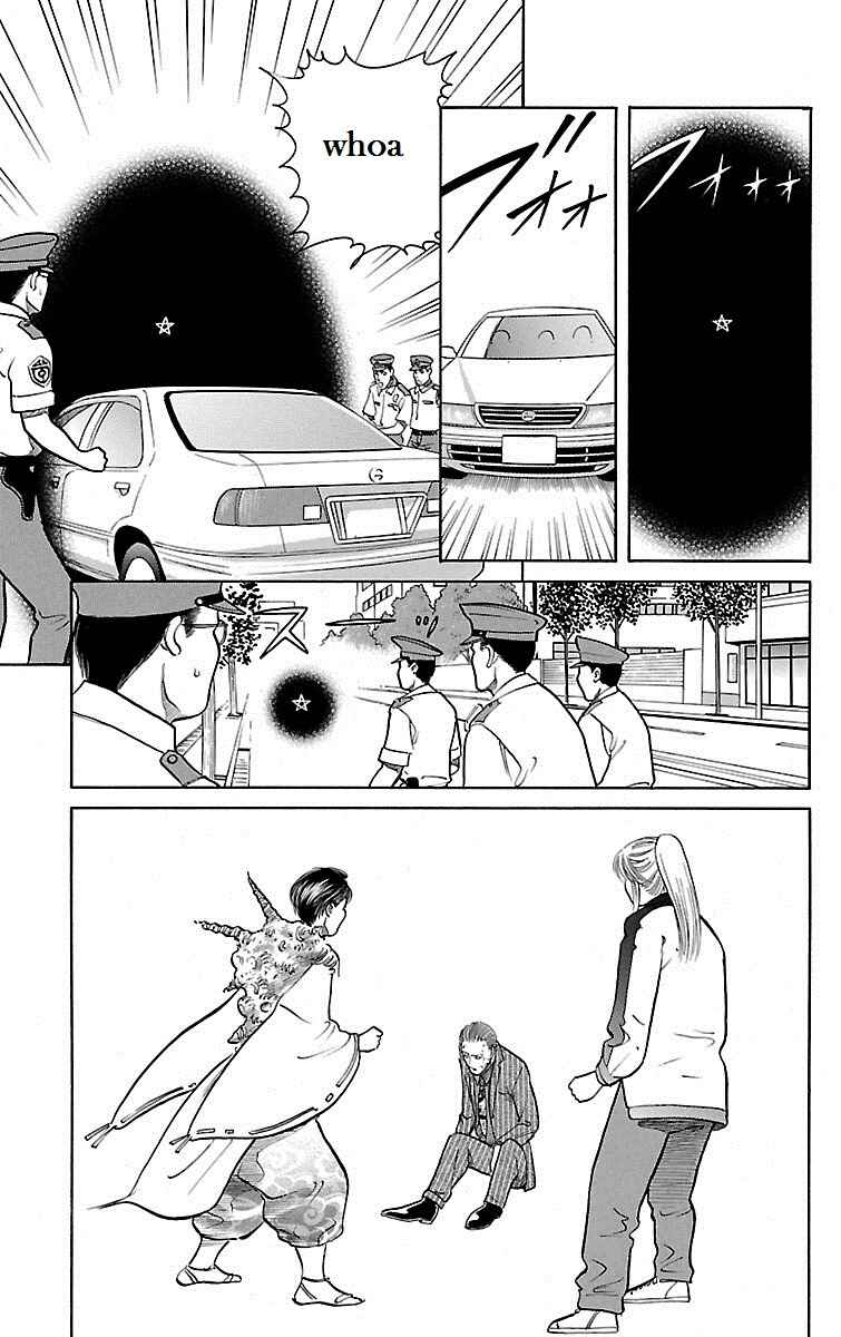 Page 14 Chapter 29 Shin Karura Dance!