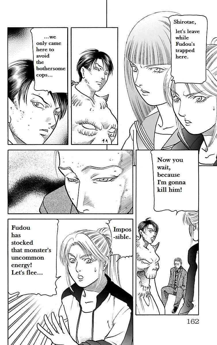Page 15 Chapter 29 Shin Karura Dance!