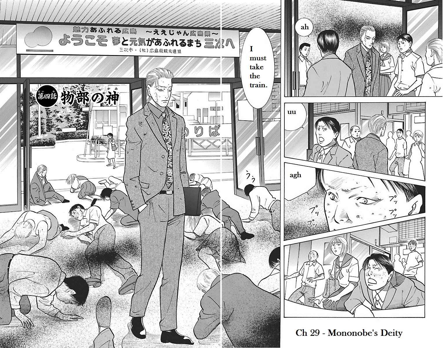 Page 2 Chapter 29 Shin Karura Dance!