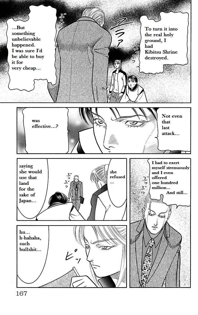 Page 20 Chapter 29 Shin Karura Dance!