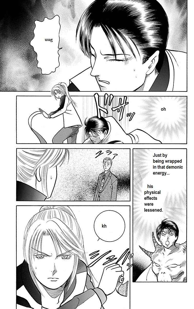 Page 23 Chapter 29 Shin Karura Dance!