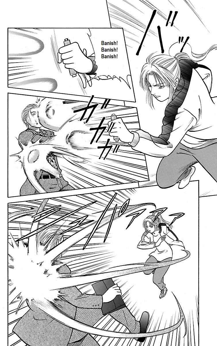 Page 24 Chapter 29 Shin Karura Dance!
