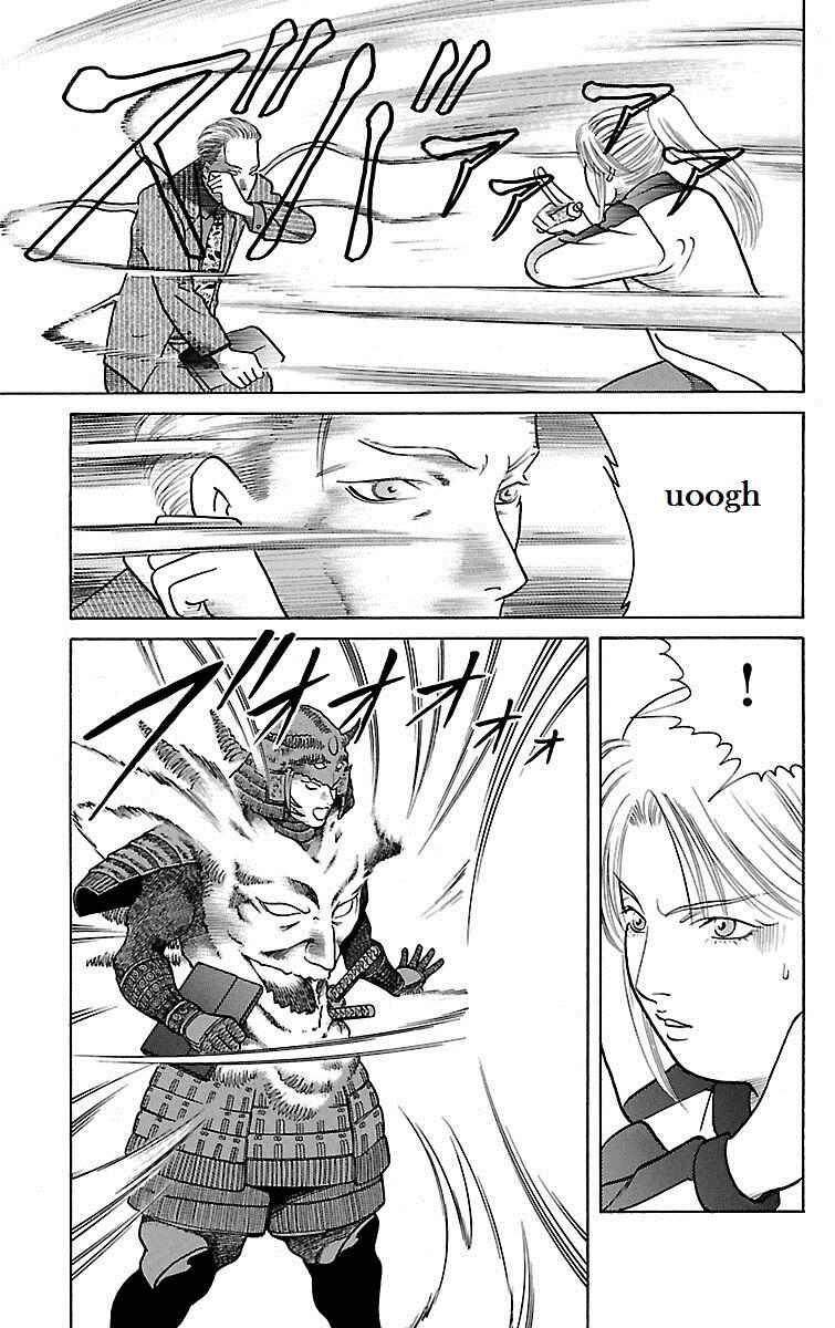 Page 27 Chapter 29 Shin Karura Dance!