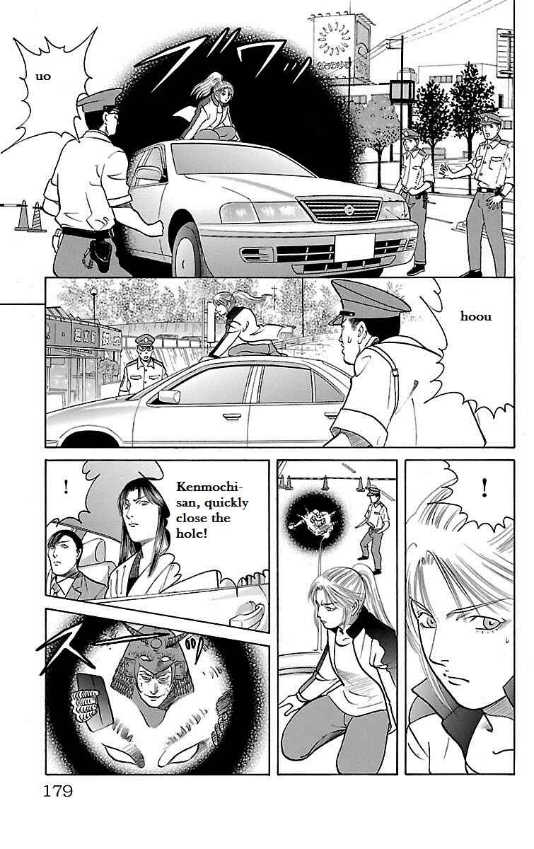 Page 31 Chapter 29 Shin Karura Dance!