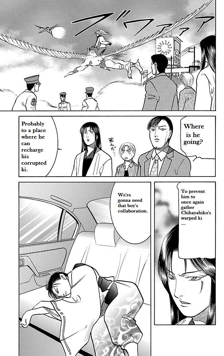 Page 34 Chapter 29 Shin Karura Dance!