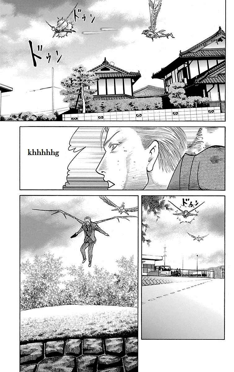 Page 36 Chapter 29 Shin Karura Dance!