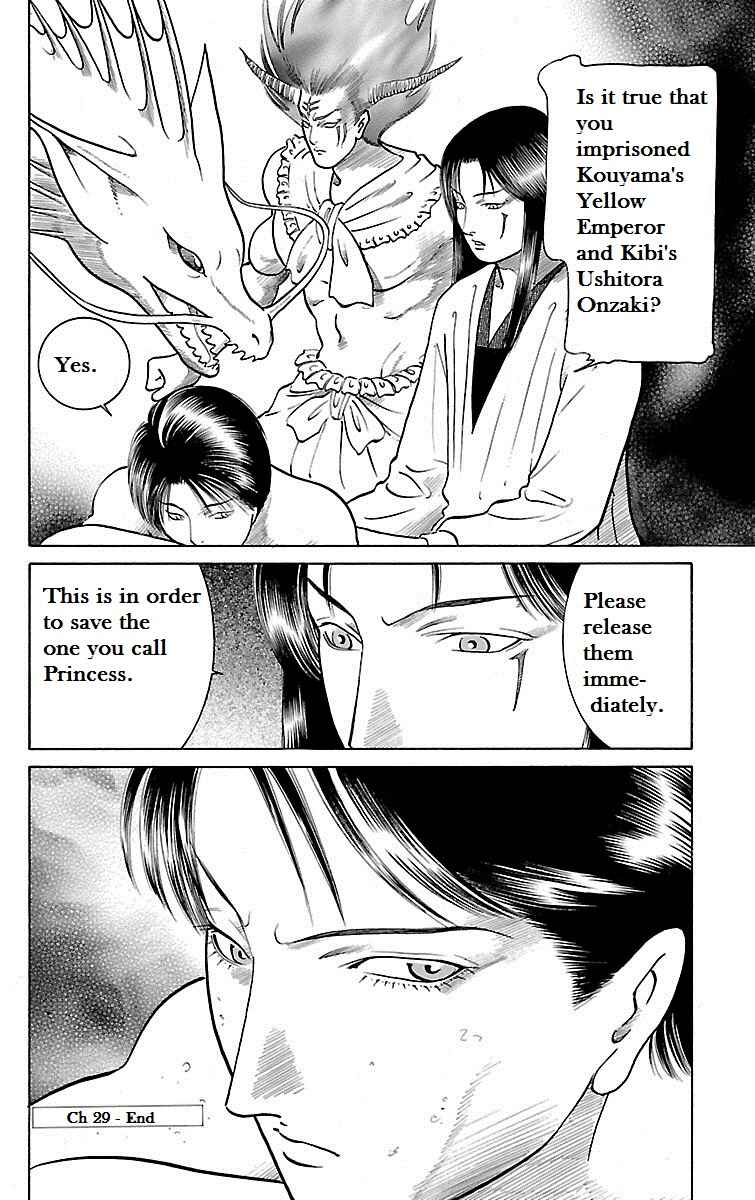 Page 39 Chapter 29 Shin Karura Dance!