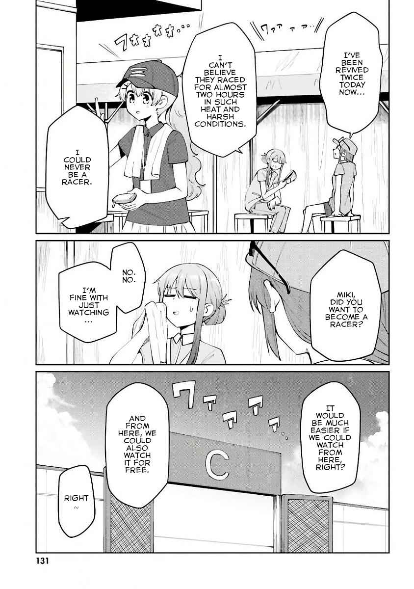 Page 11 Chapter 25 Car Graffiti JK