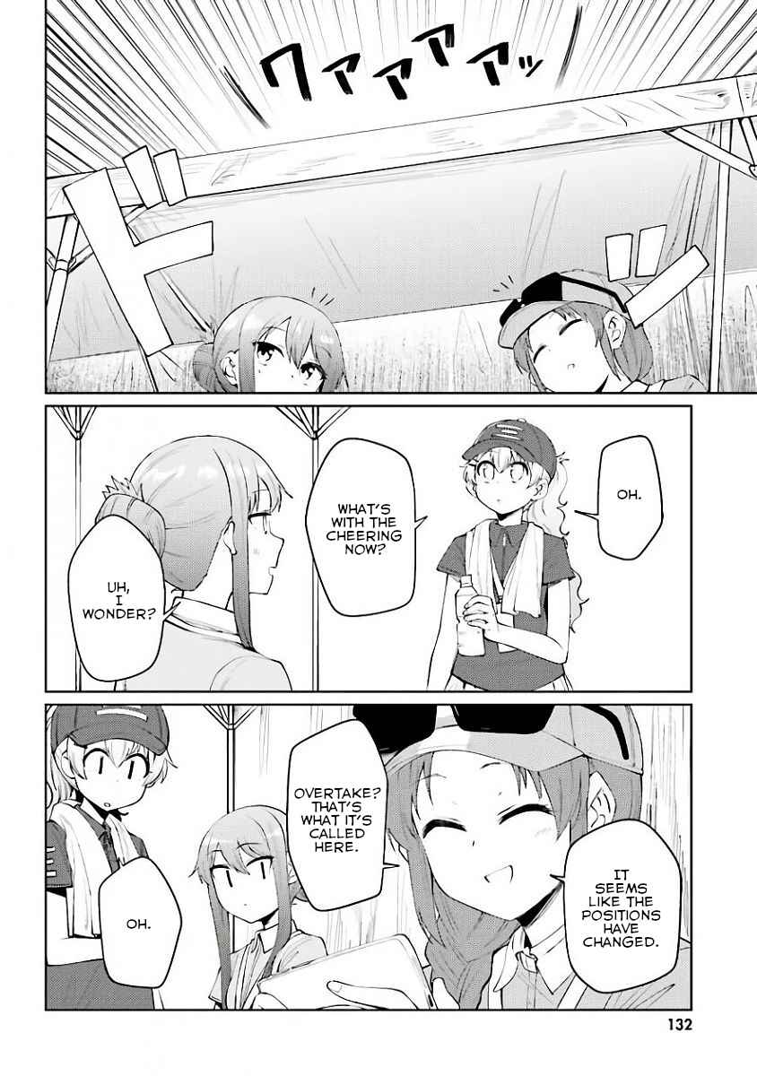 Page 12 Chapter 25 Car Graffiti JK