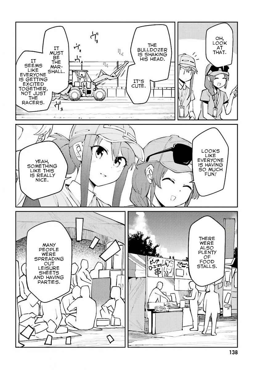 Page 18 Chapter 25 Car Graffiti JK