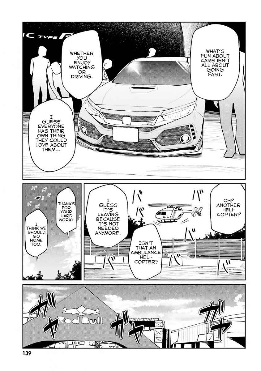 Page 19 Chapter 25 Car Graffiti JK