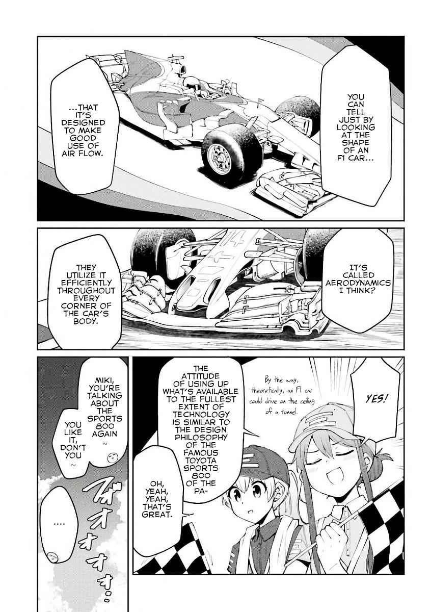Page 5 Chapter 25 Car Graffiti JK
