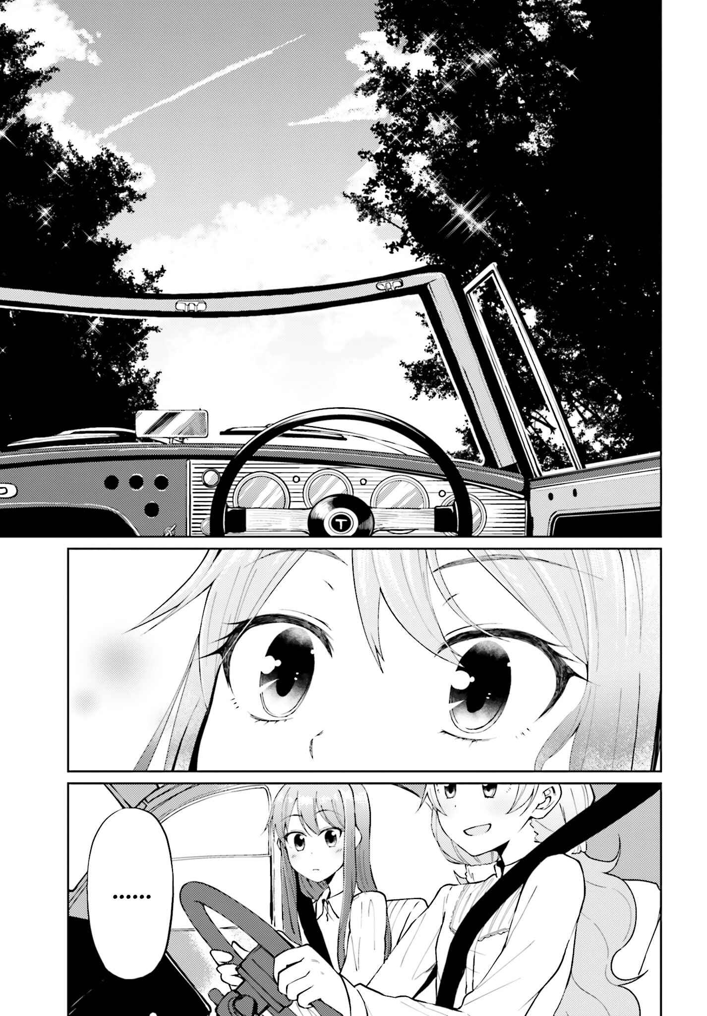 Page 13 Chapter 5 Car Graffiti JK