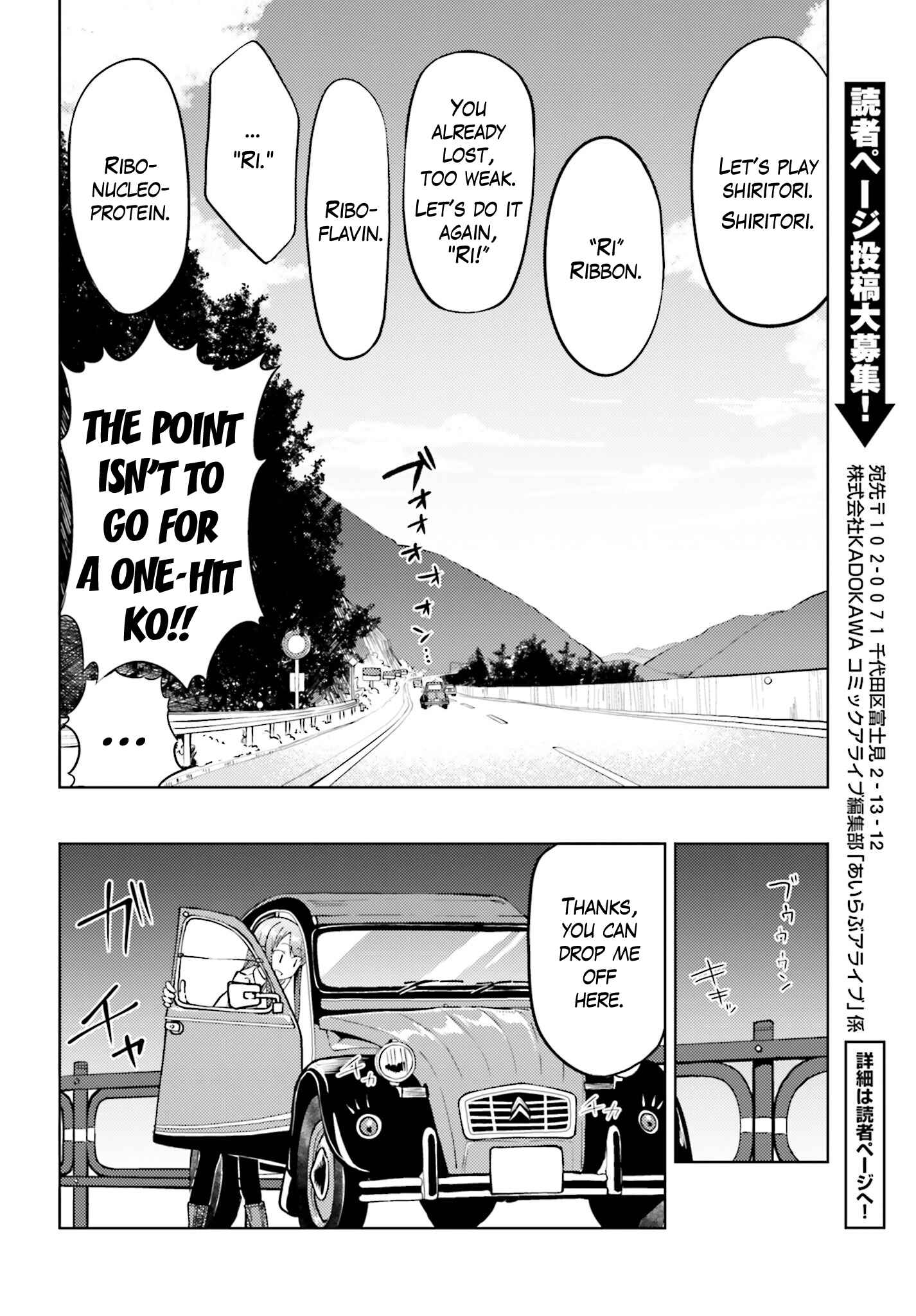 Page 21 Chapter 5 Car Graffiti JK