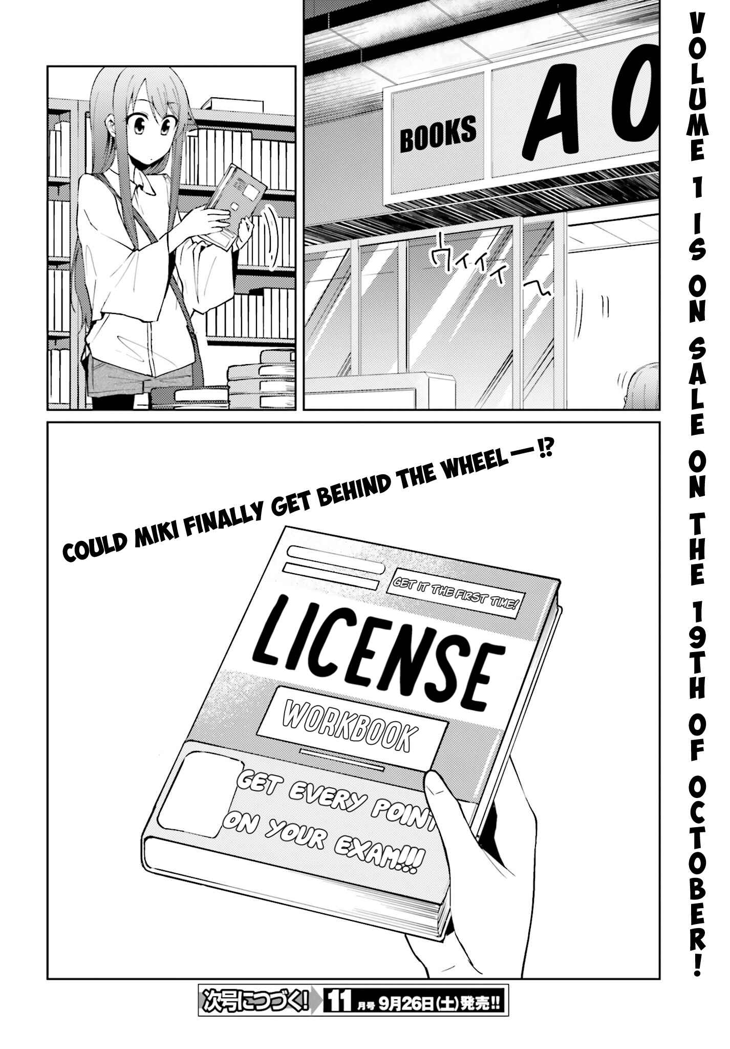 Page 23 Chapter 5 Car Graffiti JK