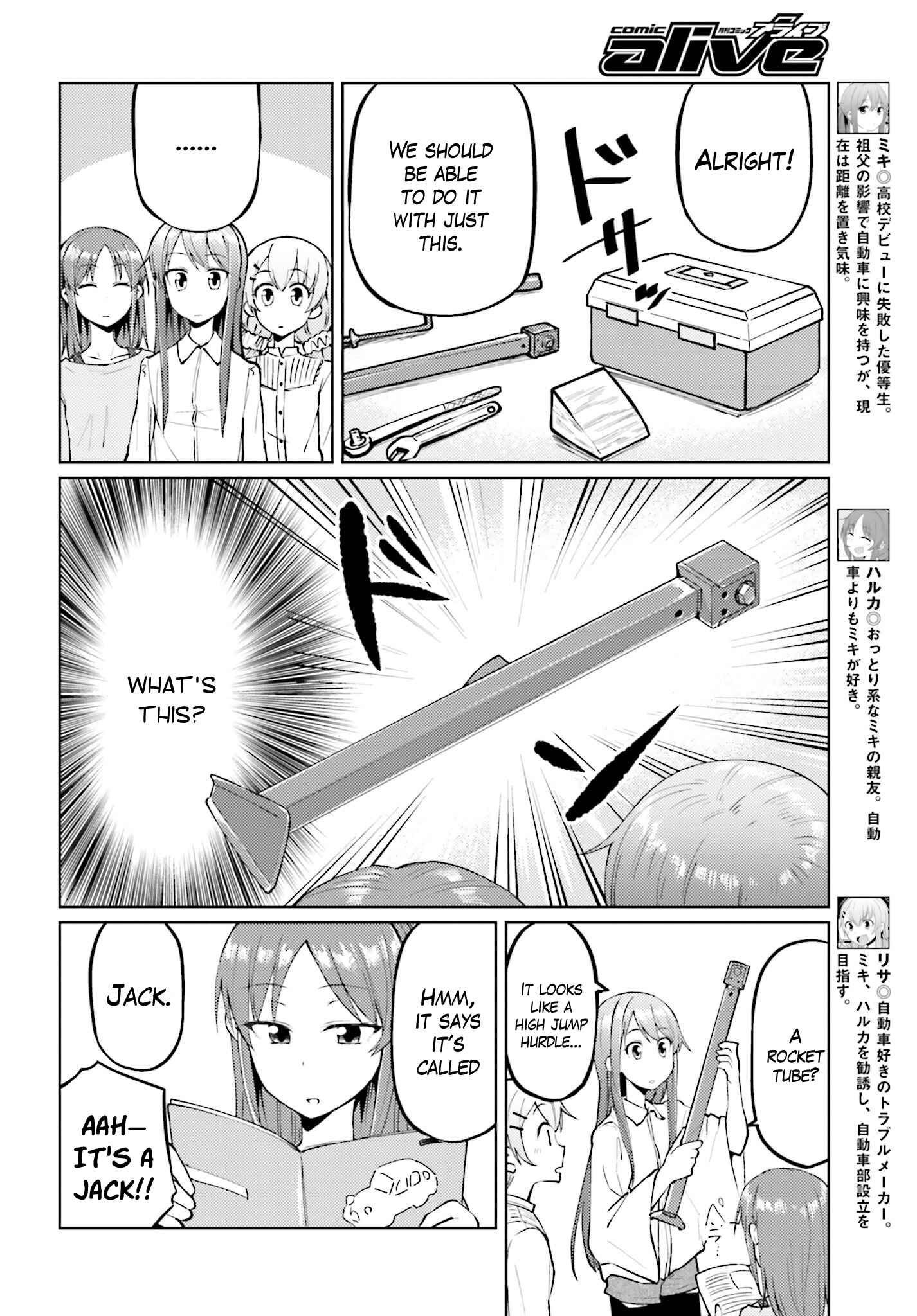 Page 6 Chapter 5 Car Graffiti JK