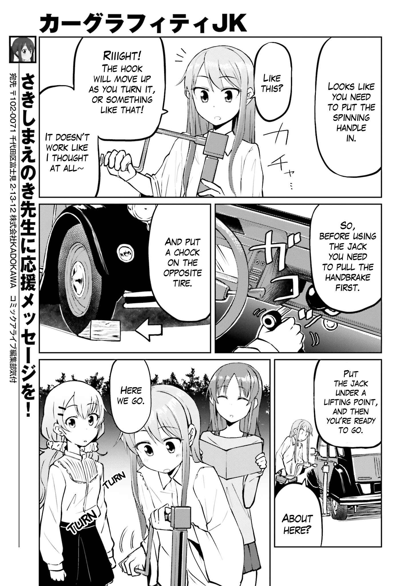Page 7 Chapter 5 Car Graffiti JK