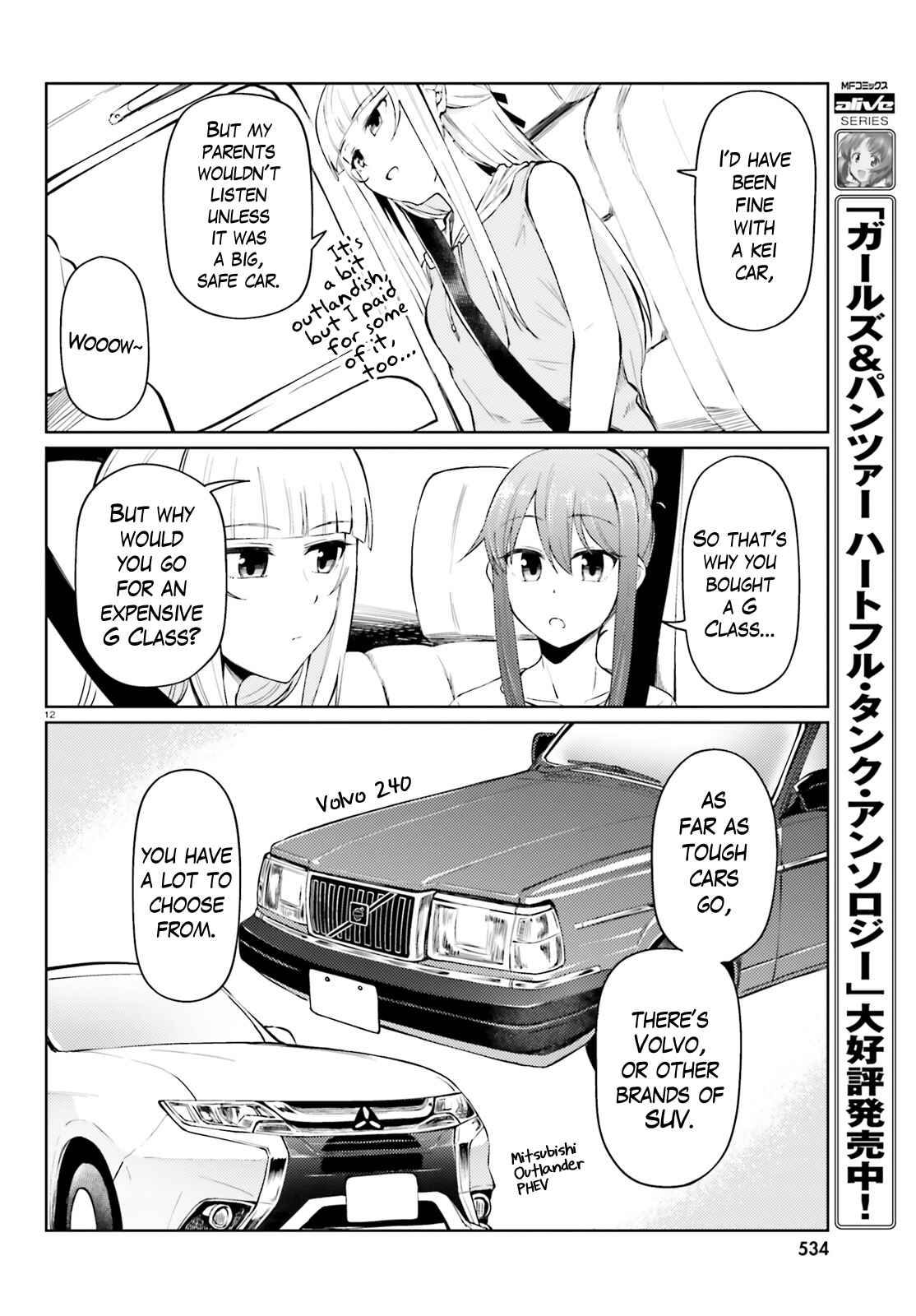 Page 12 Chapter 14 Car Graffiti JK