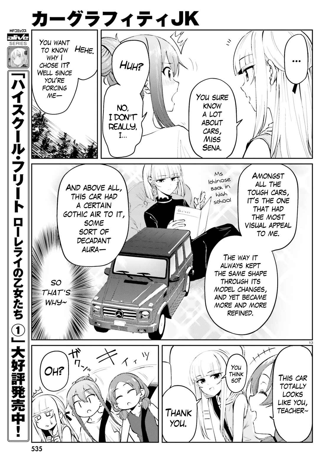 Page 13 Chapter 14 Car Graffiti JK