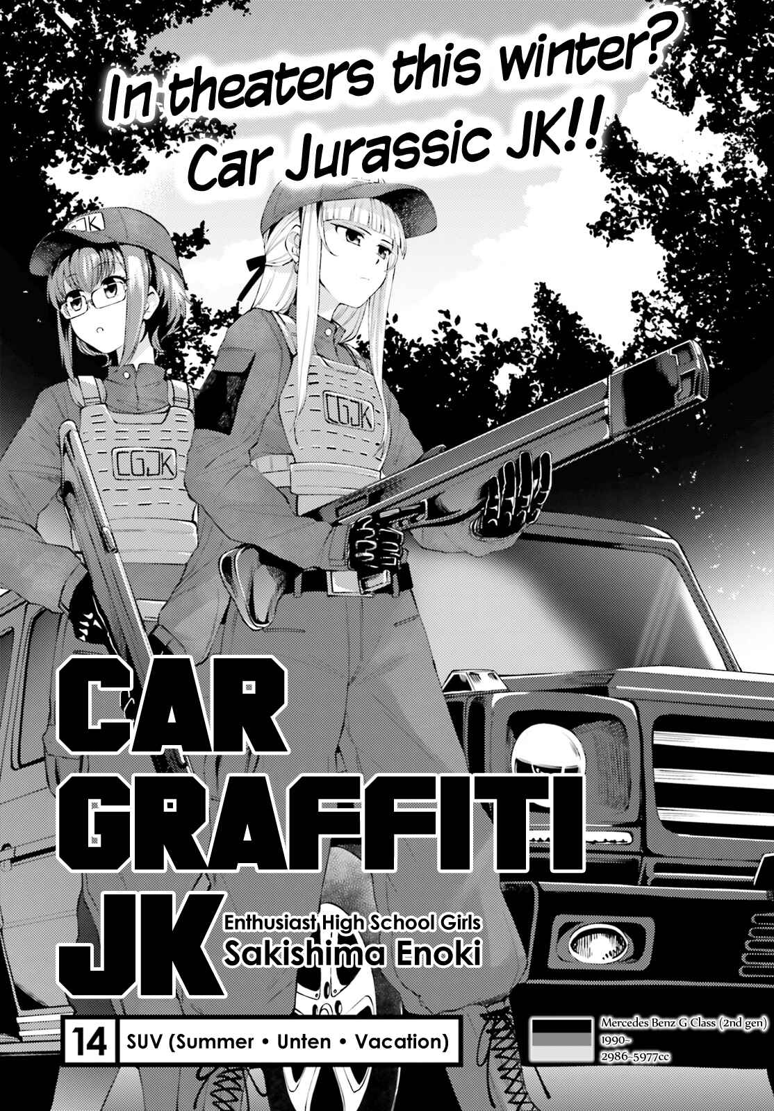Page 2 Chapter 14 Car Graffiti JK