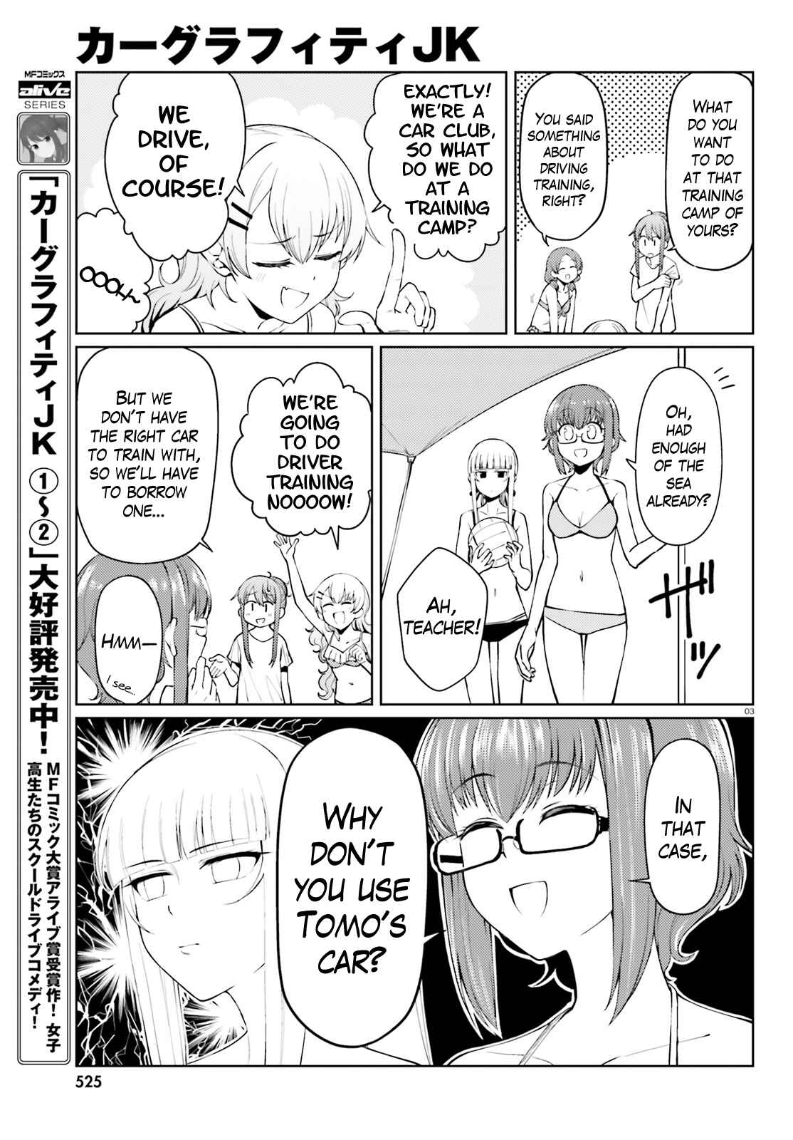Page 3 Chapter 14 Car Graffiti JK