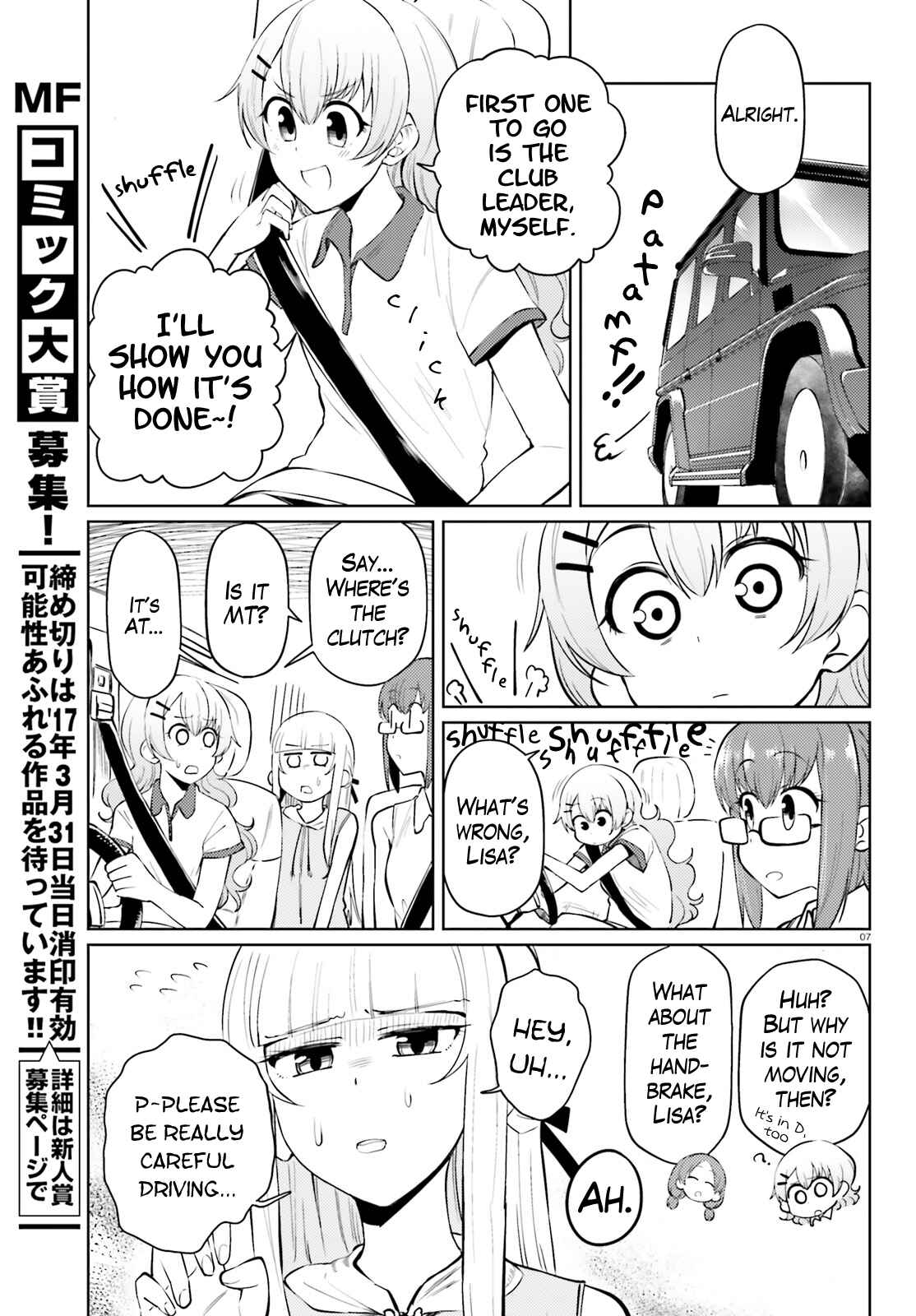 Page 7 Chapter 14 Car Graffiti JK