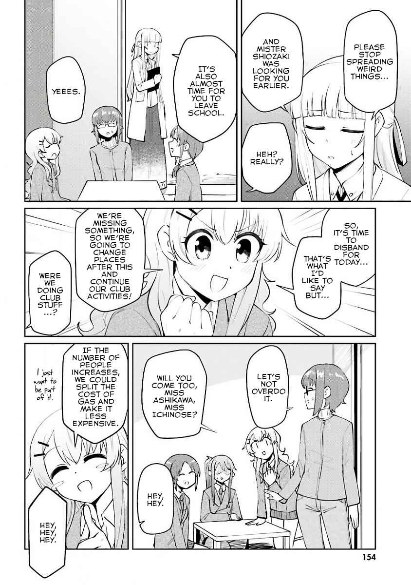 Page 12 Chapter 26 Car Graffiti JK