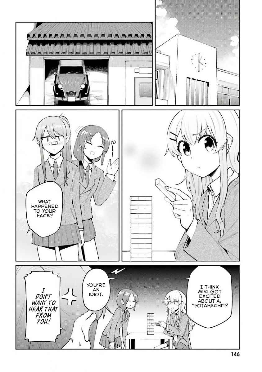Page 4 Chapter 26 Car Graffiti JK