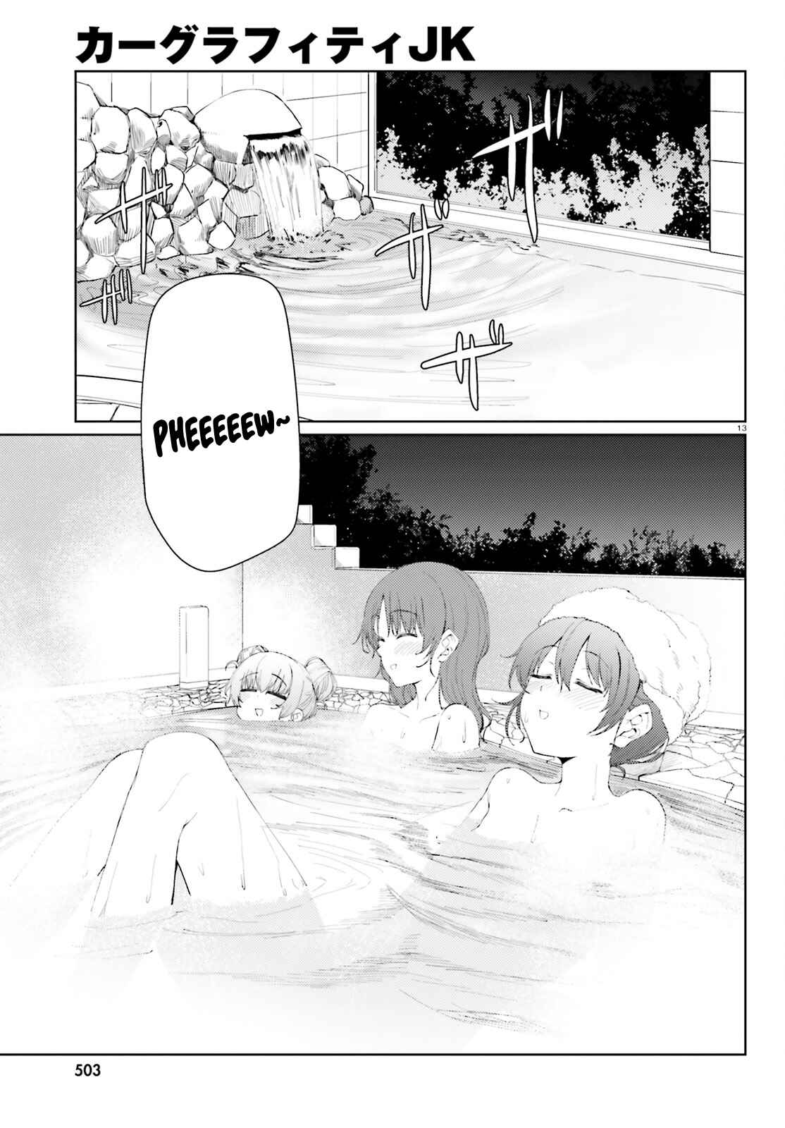 Page 13 Chapter 18 Car Graffiti JK