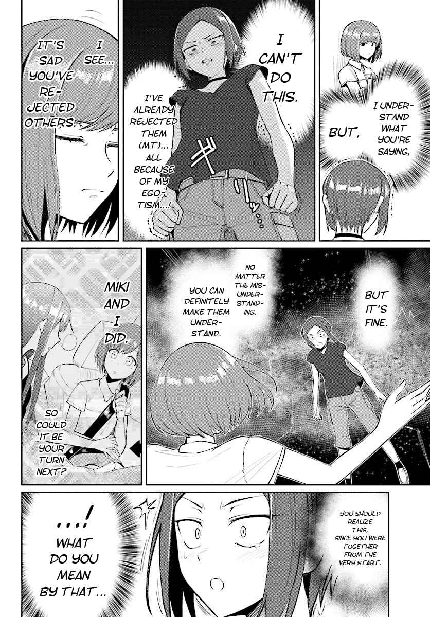 Page 2 Chapter 11.5 Car Graffiti JK