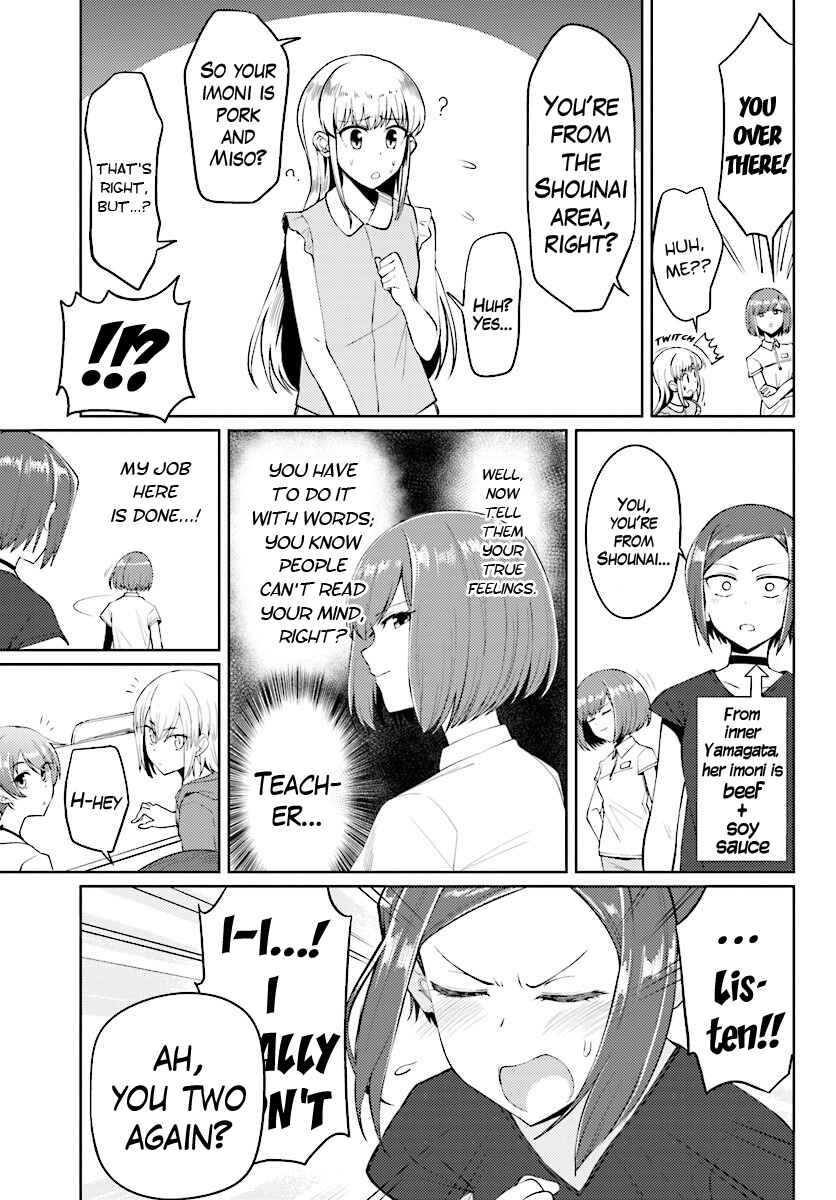 Page 3 Chapter 11.5 Car Graffiti JK