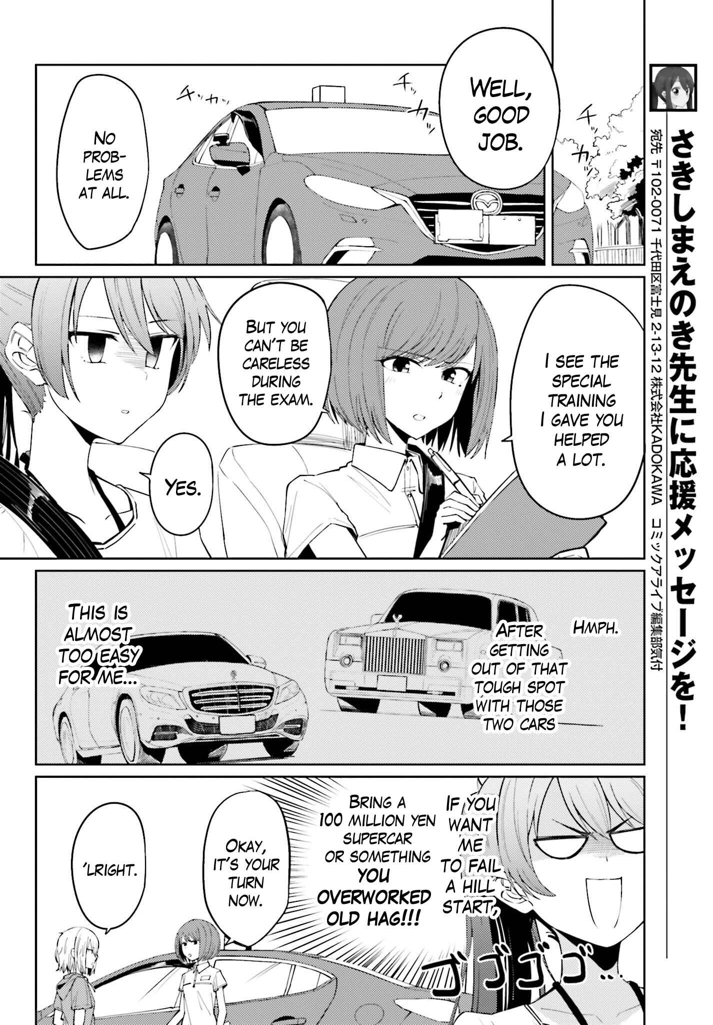 Page 4 Chapter 11 Car Graffiti JK