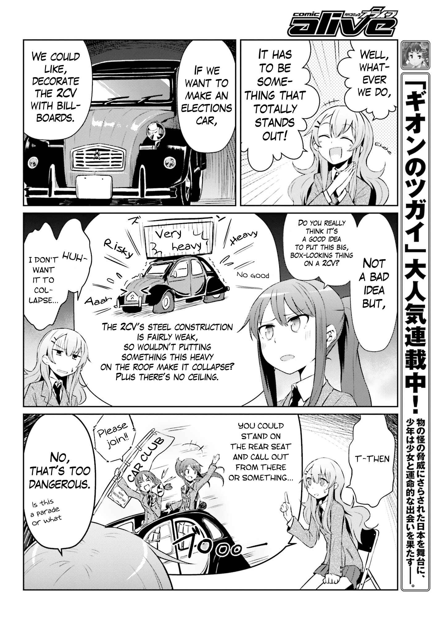 Page 12 Chapter 2 Car Graffiti JK
