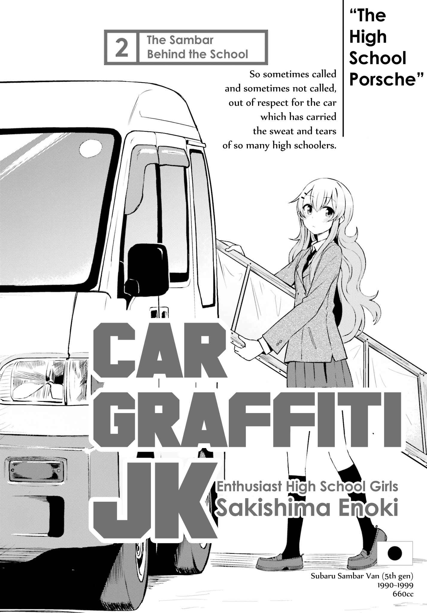 Page 2 Chapter 2 Car Graffiti JK