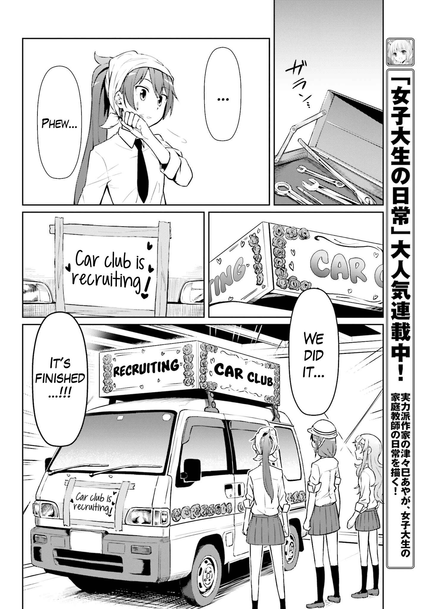 Page 20 Chapter 2 Car Graffiti JK