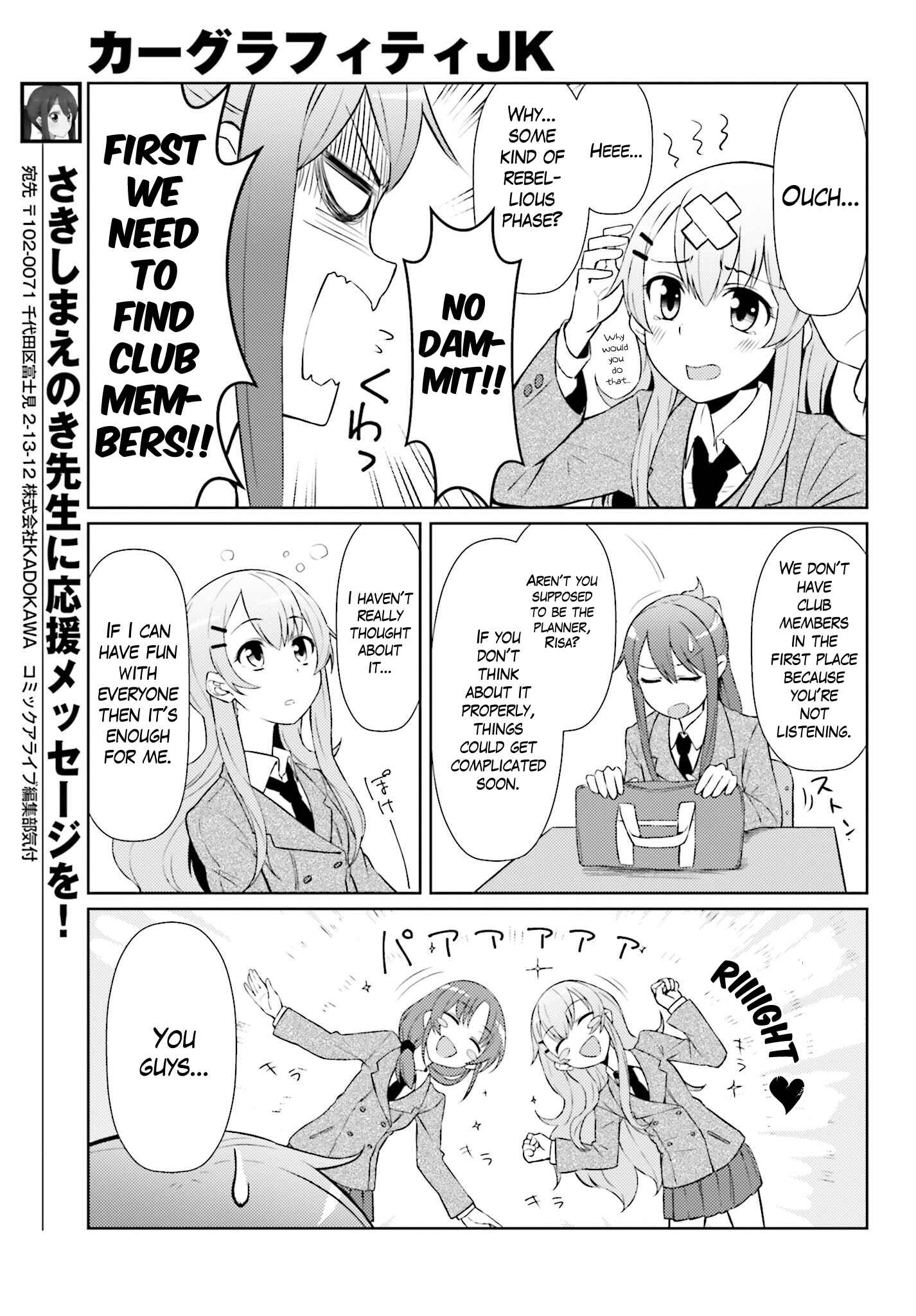 Page 5 Chapter 2 Car Graffiti JK