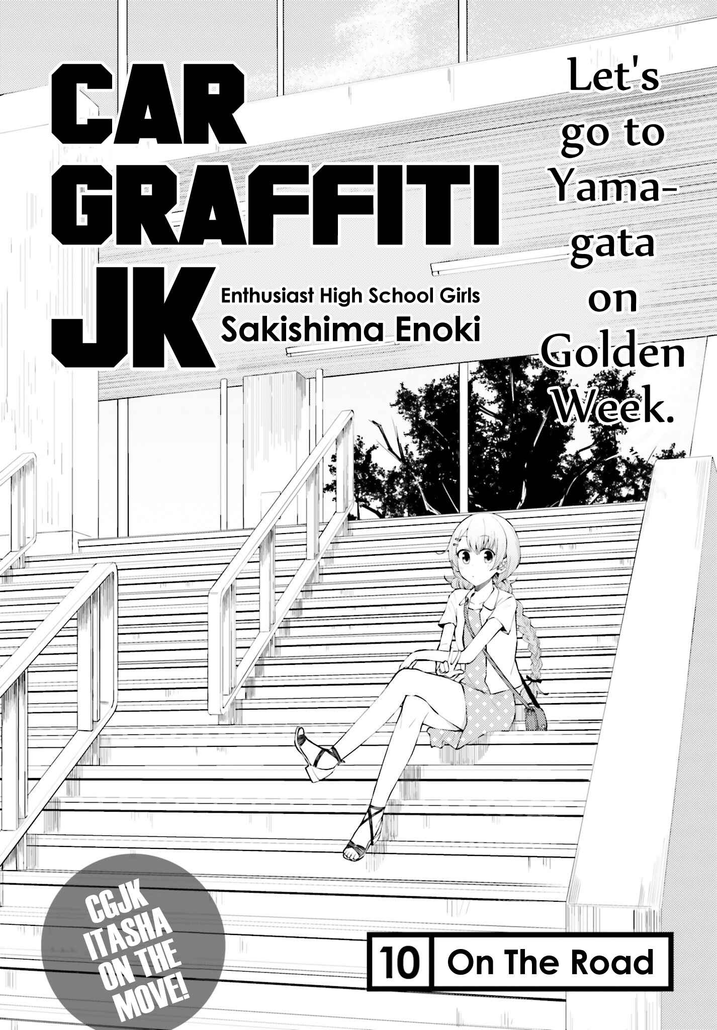 Page 2 Chapter 10 Car Graffiti JK