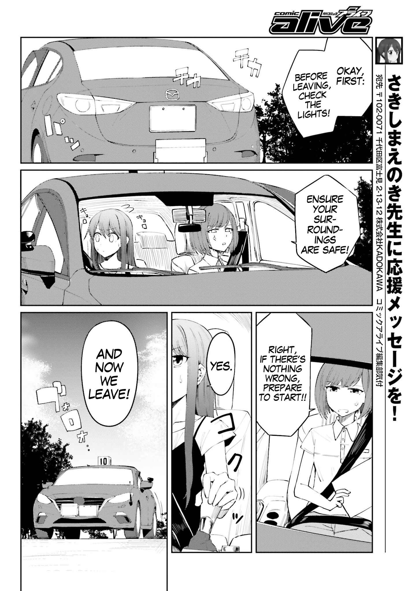 Page 4 Chapter 10 Car Graffiti JK